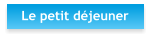 Le petit d�jeuner